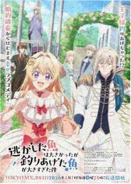 旋风管家剧场版 主人公绫崎飒形象