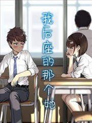 旋风管家剧场版 三千院凪角色形象