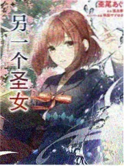 旋风管家剧场版 鹭之宫伊澄角色形象